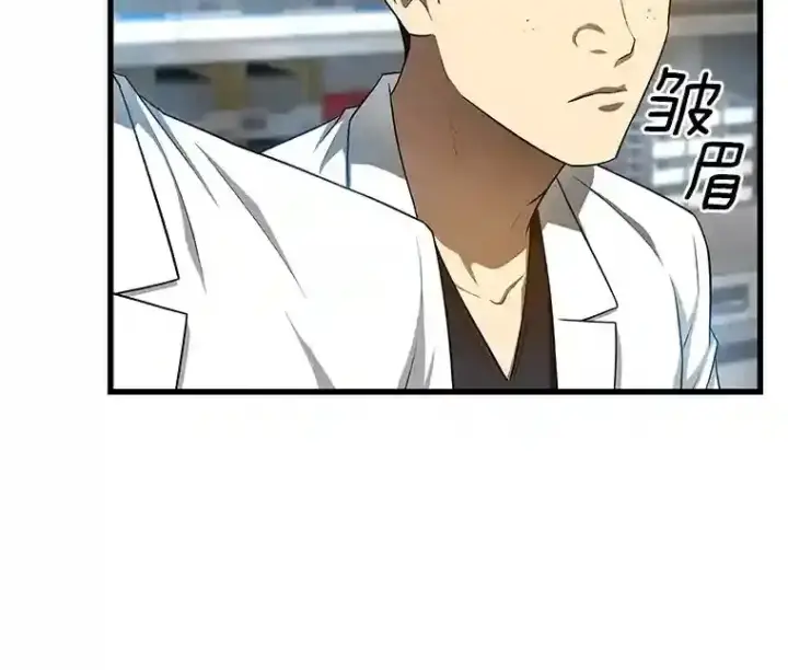《AI神医的诞生》34.机会图69