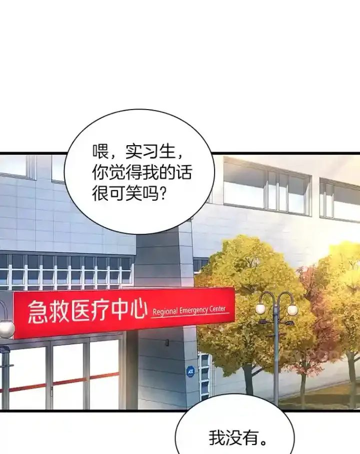 《AI神医的诞生》34.机会图72