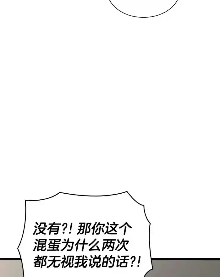 《AI神医的诞生》34.机会图73
