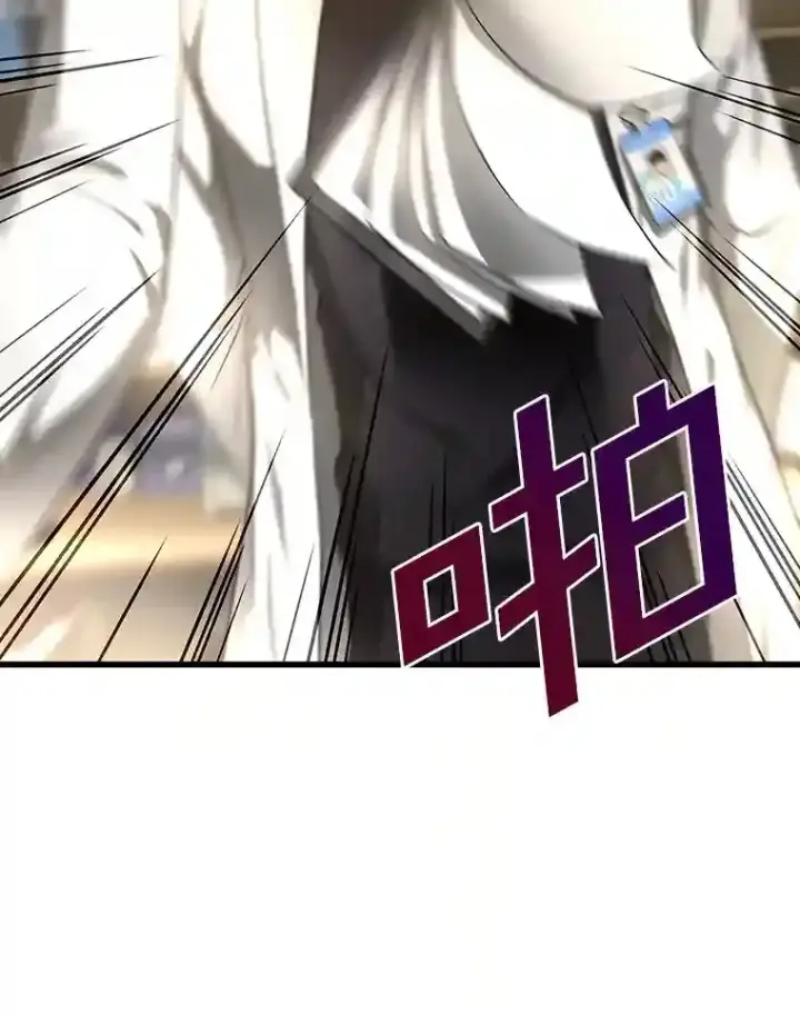 《AI神医的诞生》34.机会图80