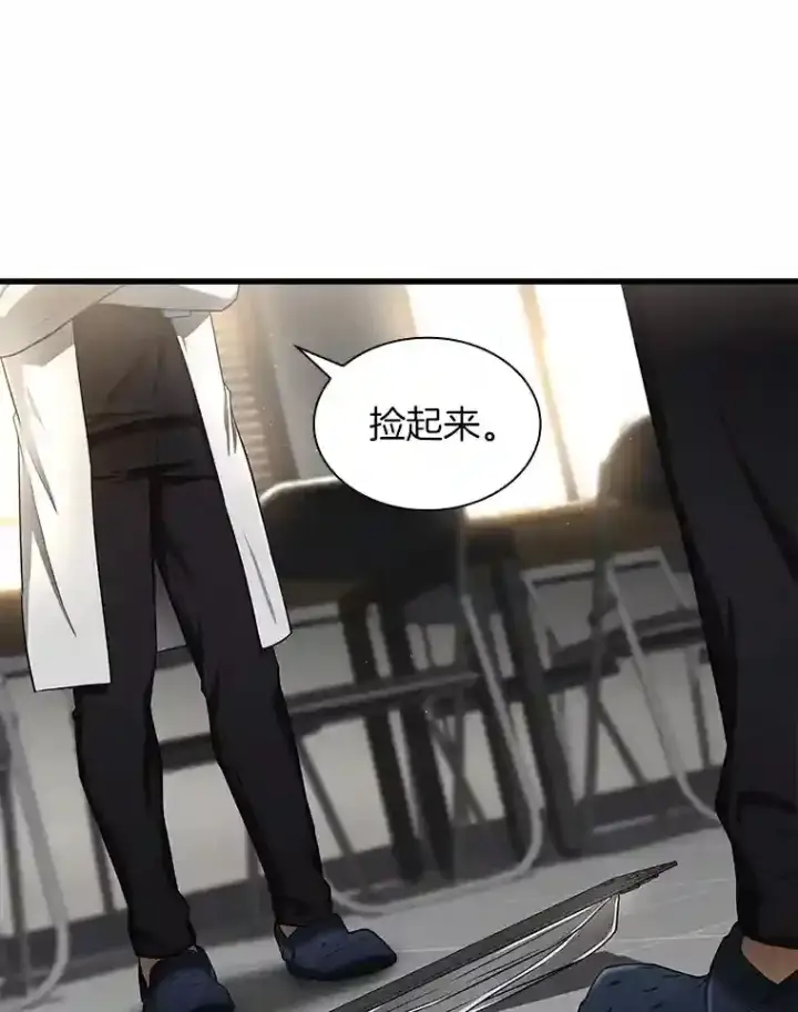 《AI神医的诞生》34.机会图81