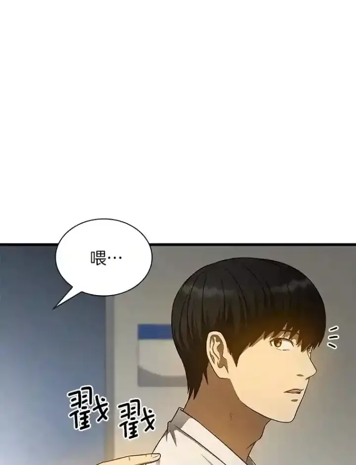 《AI神医的诞生》34.机会图95