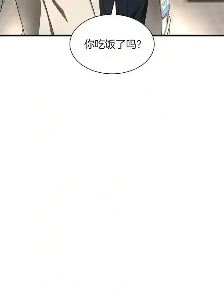 《AI神医的诞生》34.机会图98