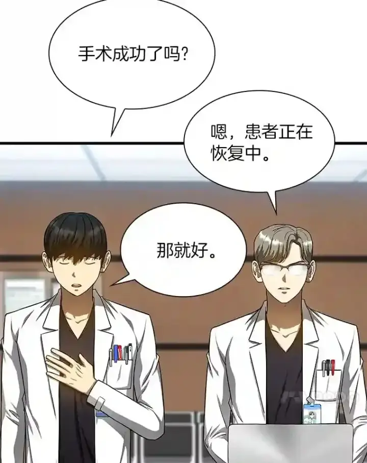 《AI神医的诞生》35.开明图121