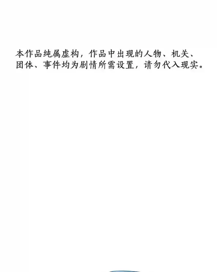 《AI神医的诞生》35.开明图135