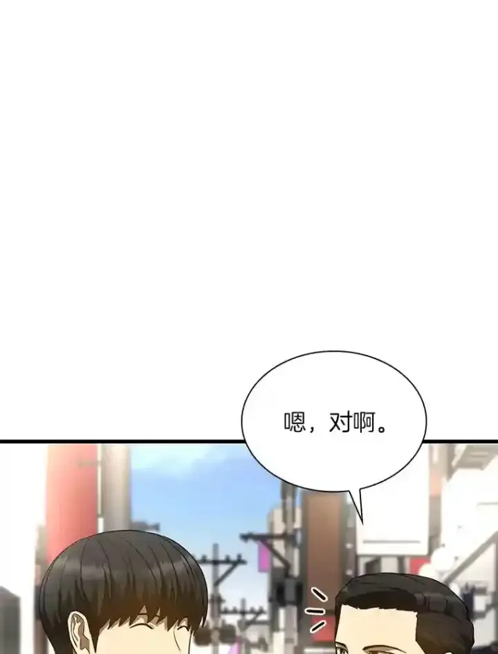 《AI神医的诞生》35.开明图47