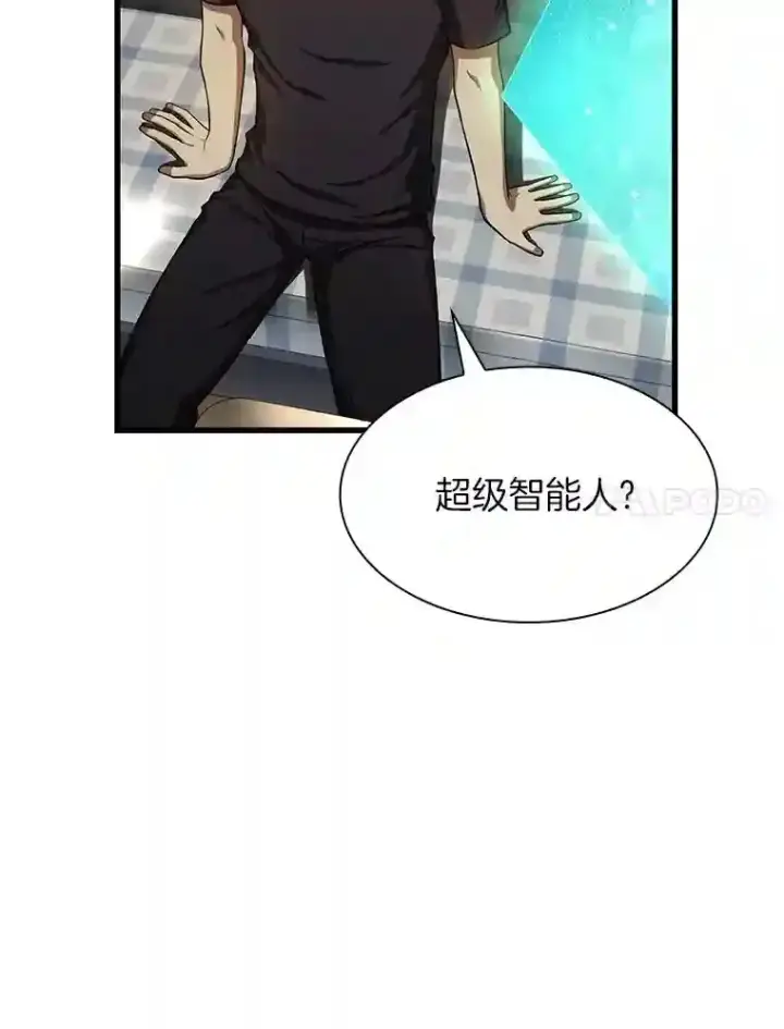 《AI神医的诞生》35.开明图61