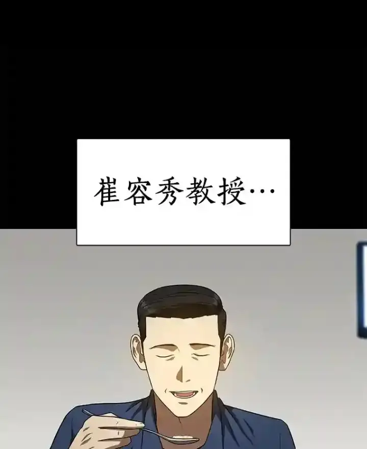 《AI神医的诞生》35.开明图67