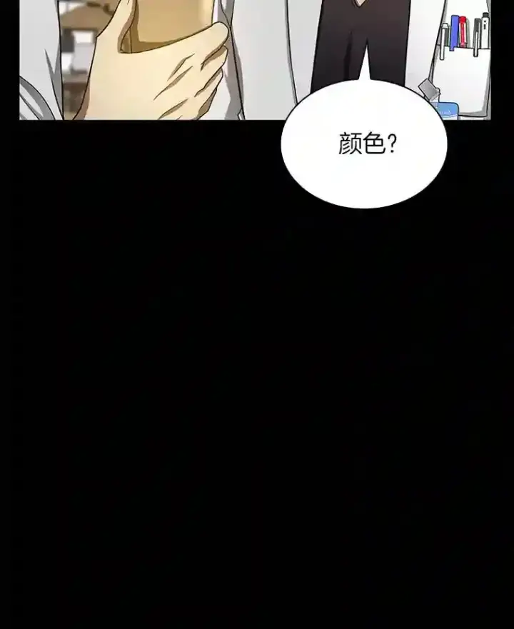 《AI神医的诞生》35.开明图72