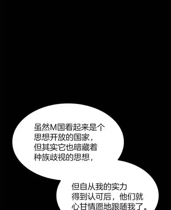 《AI神医的诞生》35.开明图74