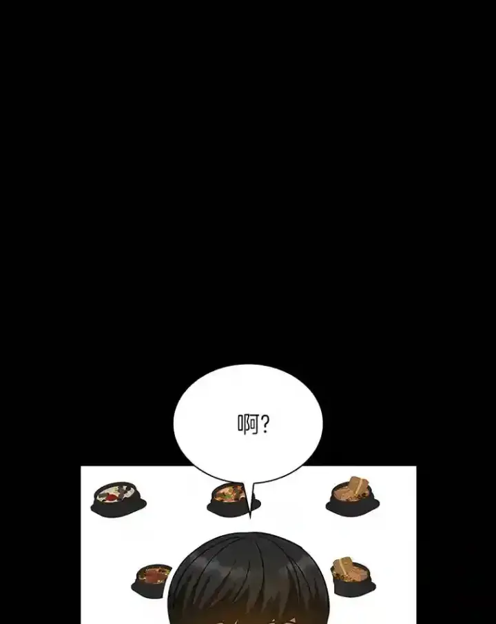 《AI神医的诞生》35.开明图83
