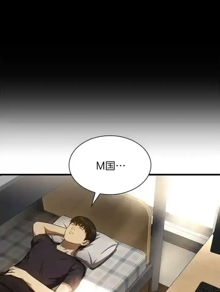 《AI神医的诞生》35.开明图87