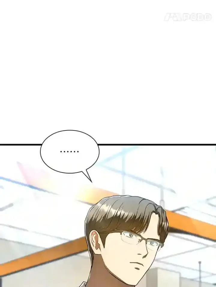 《AI神医的诞生》35.开明图95
