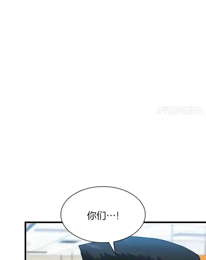 《AI神医的诞生》36.麻烦图111