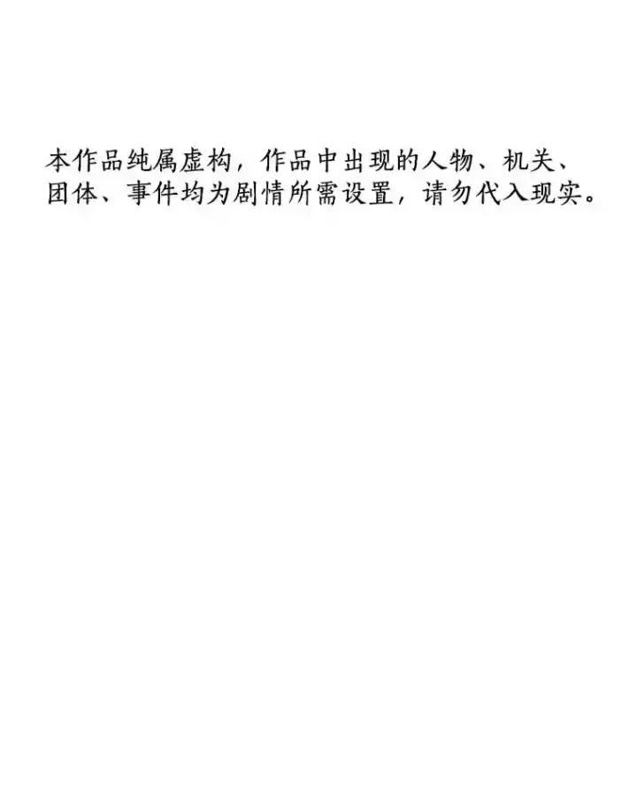 《AI神医的诞生》36.麻烦图128