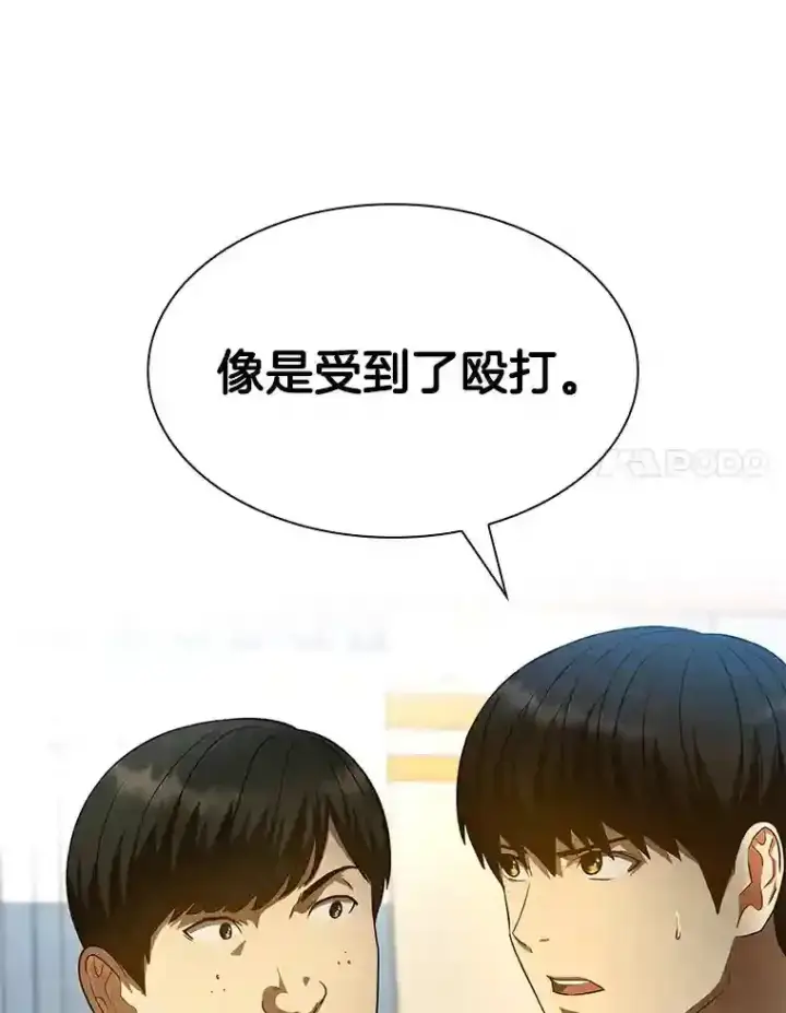《AI神医的诞生》36.麻烦图58