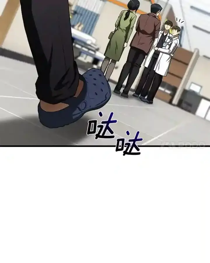 《AI神医的诞生》36.麻烦图91