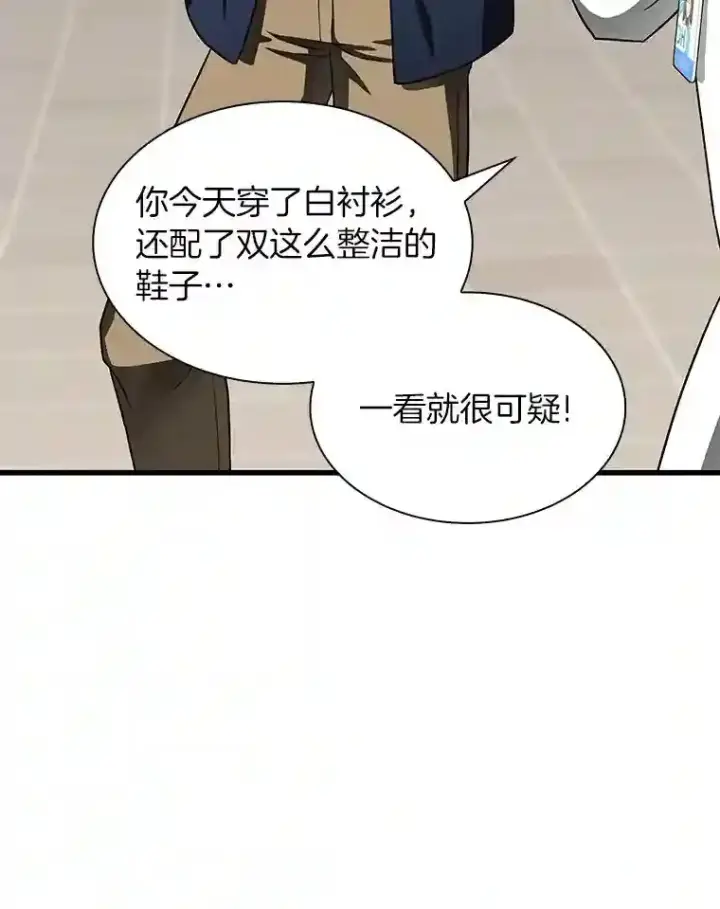 《AI神医的诞生》37.生活所迫图101