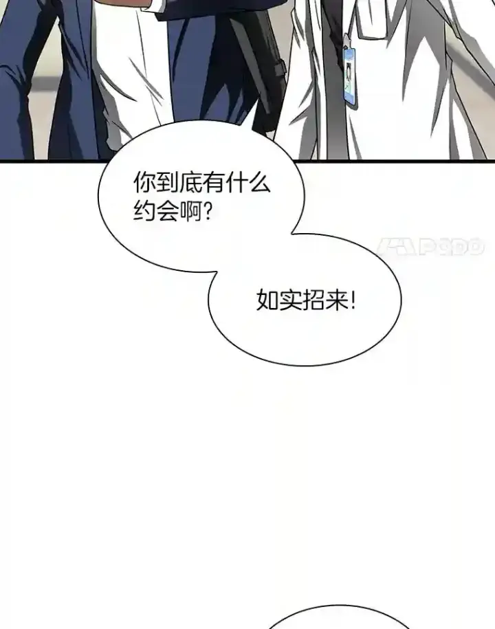 《AI神医的诞生》37.生活所迫图109