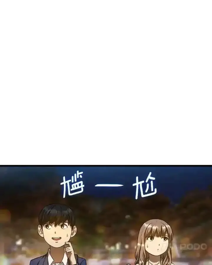 《AI神医的诞生》37.生活所迫图122