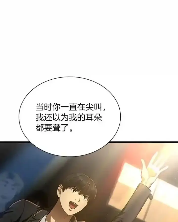 《AI神医的诞生》37.生活所迫图127