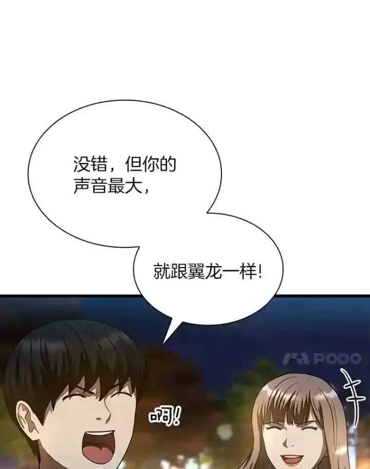 《AI神医的诞生》37.生活所迫图129