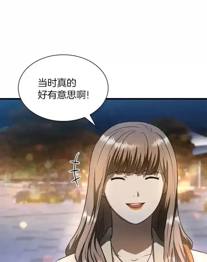 《AI神医的诞生》37.生活所迫图131