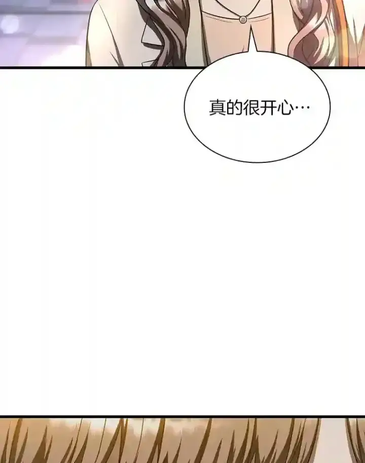 《AI神医的诞生》37.生活所迫图132