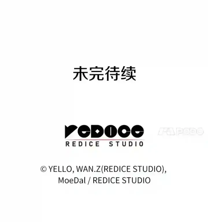《AI神医的诞生》37.生活所迫图136