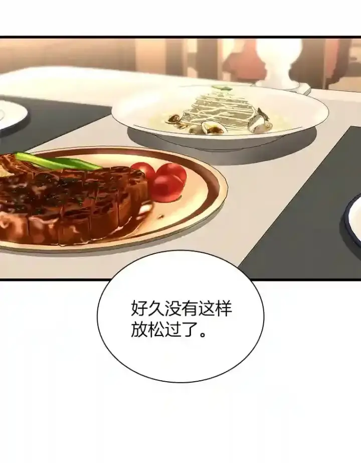 《AI神医的诞生》37.生活所迫图138