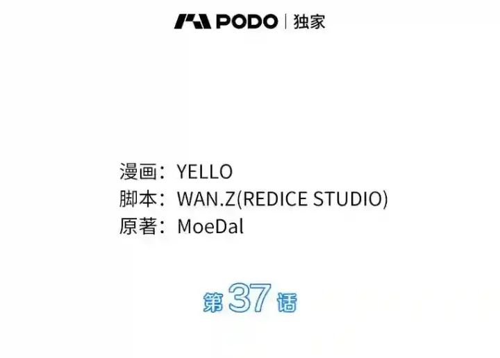 《AI神医的诞生》37.生活所迫图22