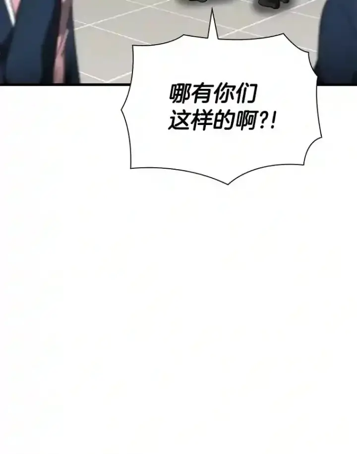 《AI神医的诞生》37.生活所迫图3