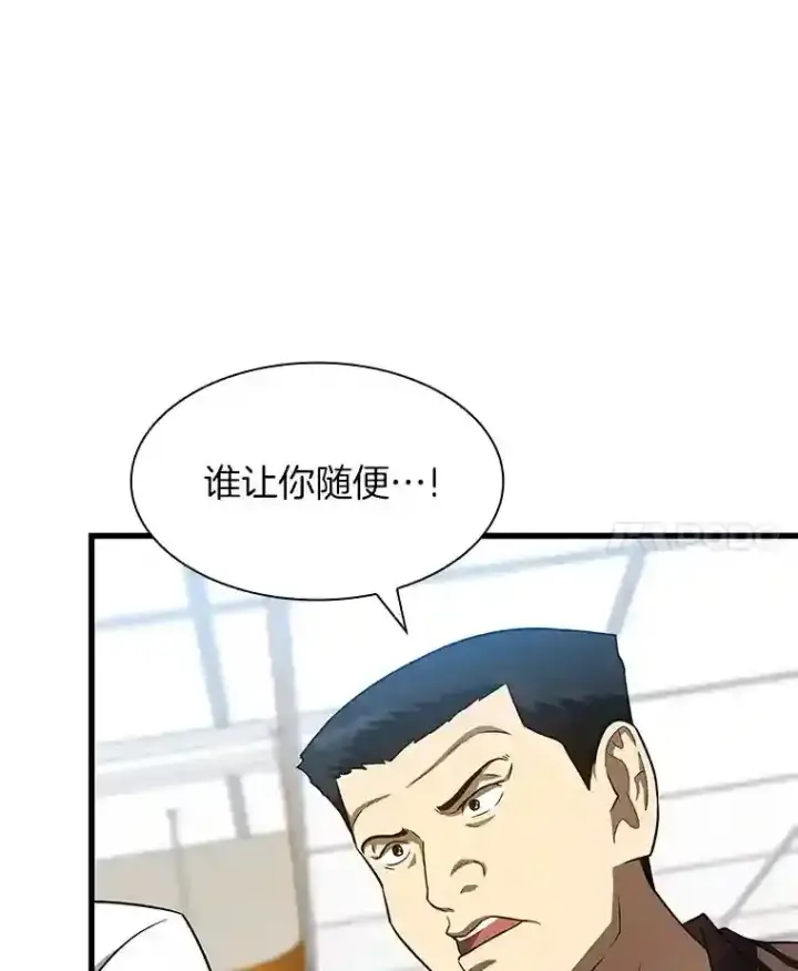 《AI神医的诞生》37.生活所迫图35