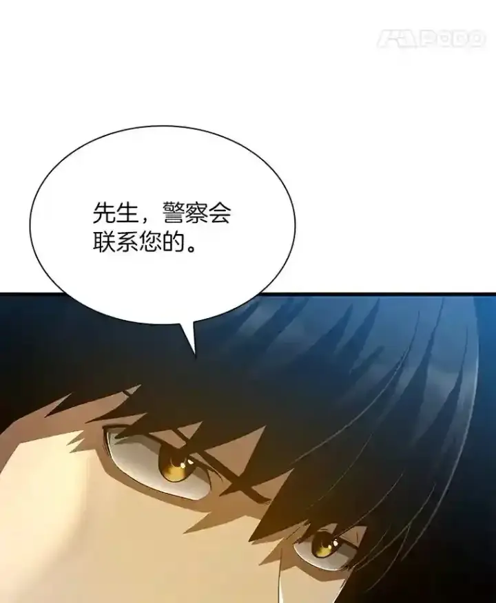 《AI神医的诞生》37.生活所迫图39