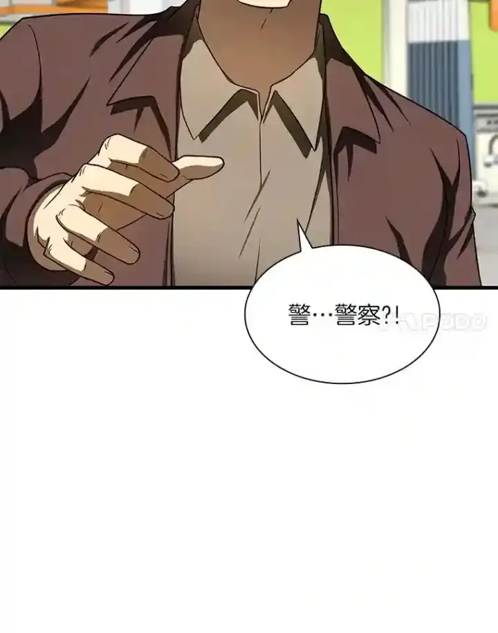《AI神医的诞生》37.生活所迫图42