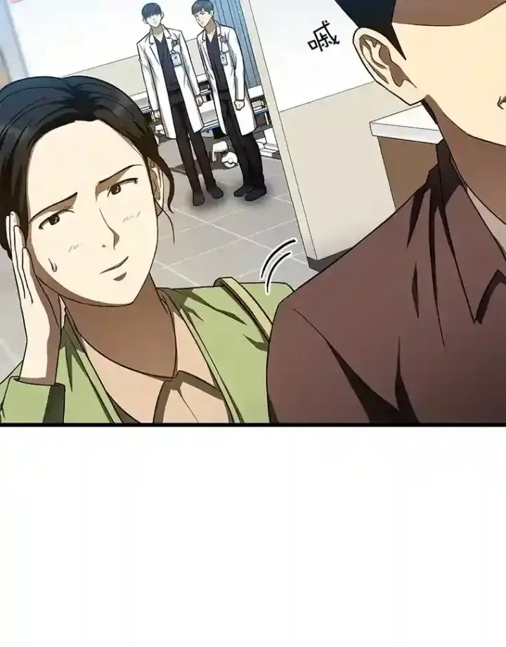 《AI神医的诞生》37.生活所迫图48