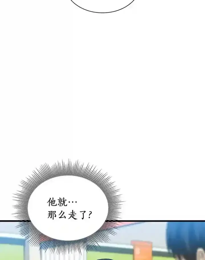 《AI神医的诞生》37.生活所迫图57