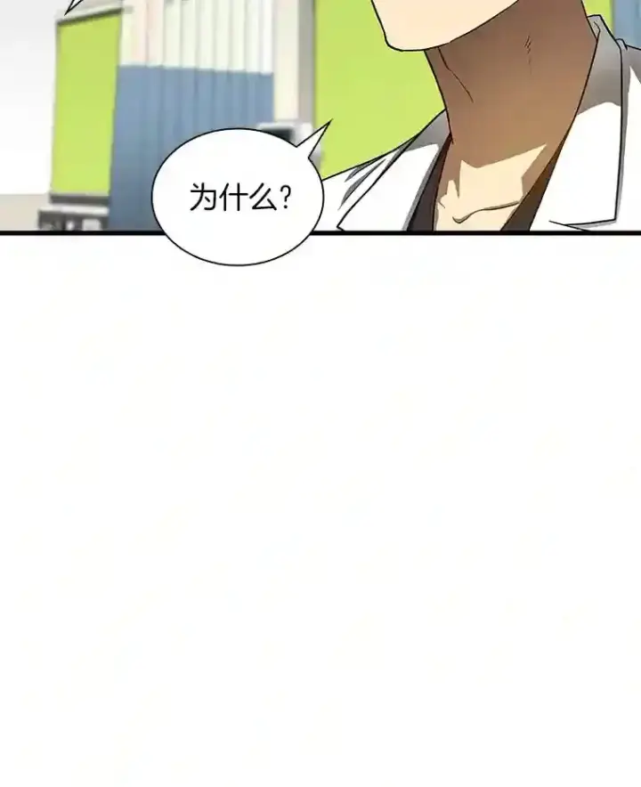 《AI神医的诞生》37.生活所迫图60