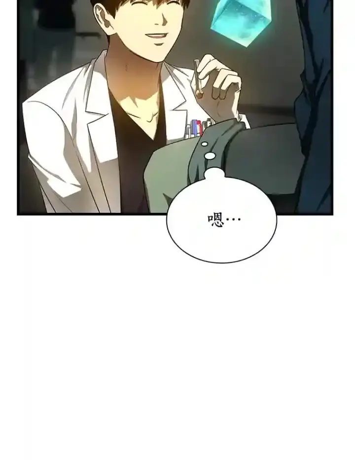 《AI神医的诞生》37.生活所迫图72