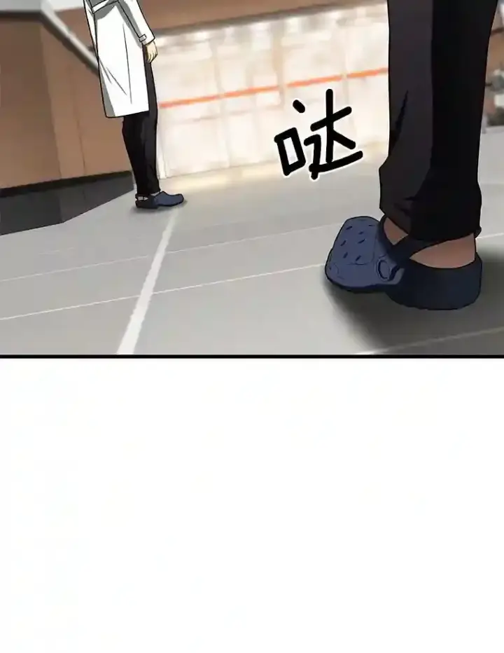 《AI神医的诞生》37.生活所迫图85