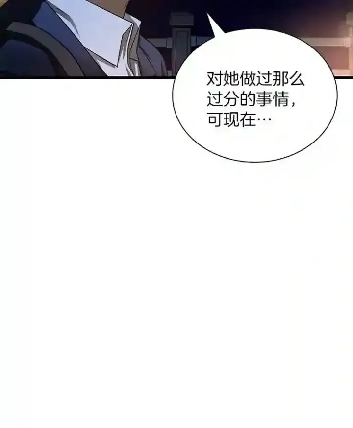 《AI神医的诞生》38.往事图100
