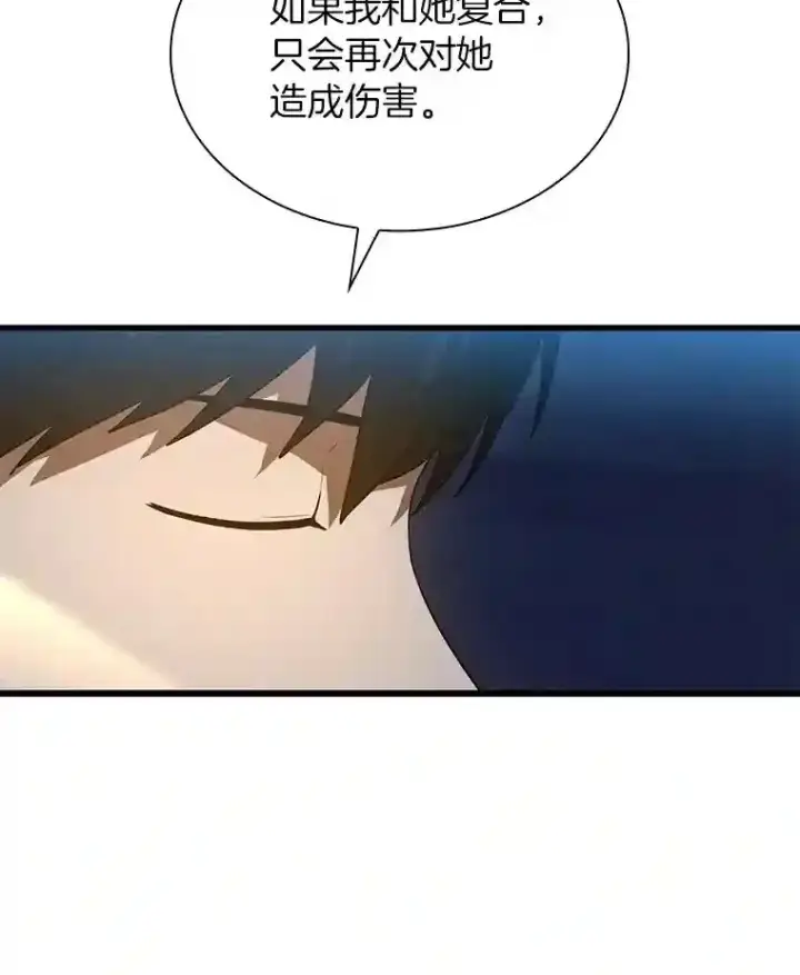 《AI神医的诞生》38.往事图107