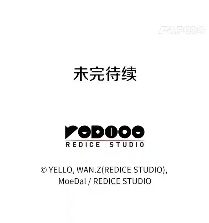 《AI神医的诞生》38.往事图113