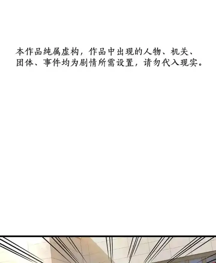 《AI神医的诞生》38.往事图114
