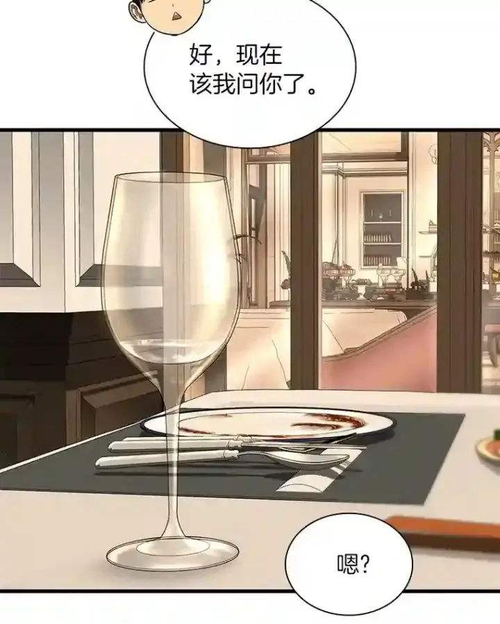 《AI神医的诞生》38.往事图33