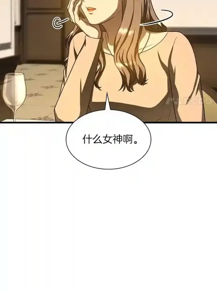 《AI神医的诞生》38.往事图37
