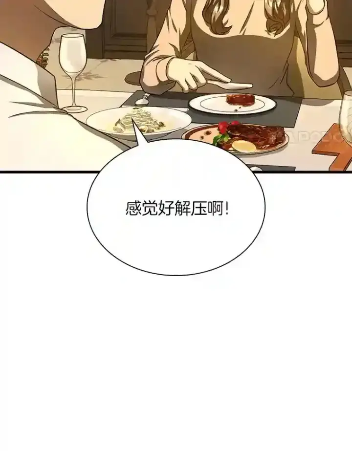 《AI神医的诞生》38.往事图4