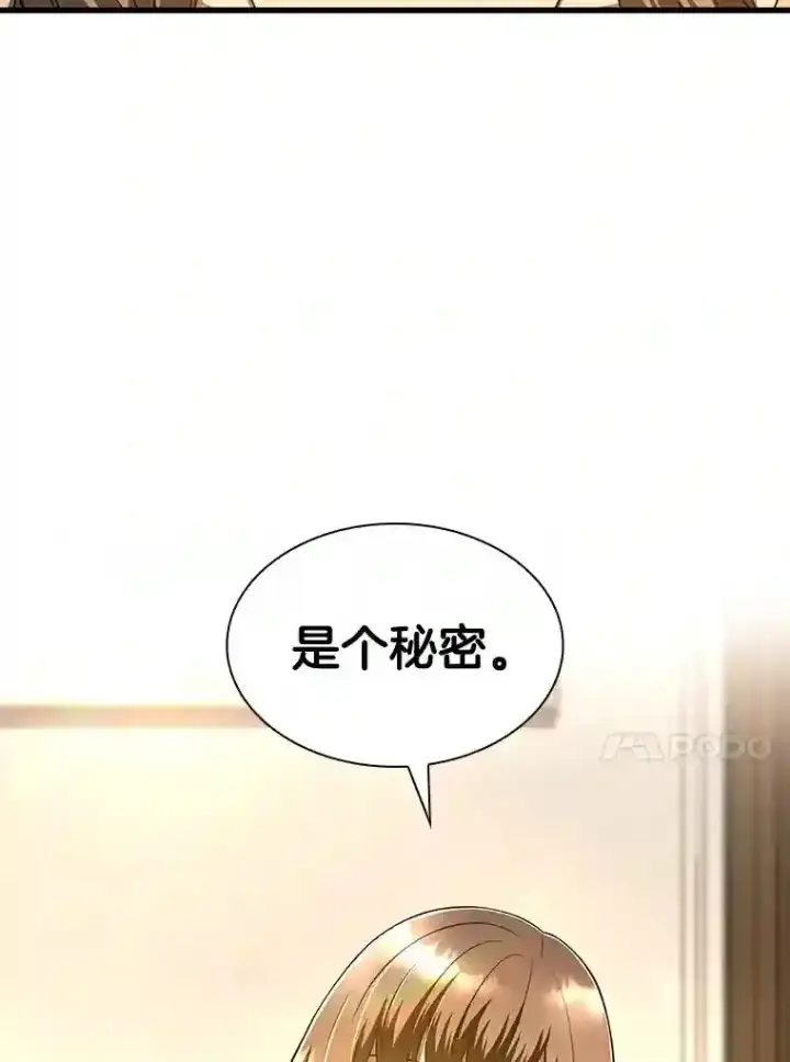 《AI神医的诞生》38.往事图43