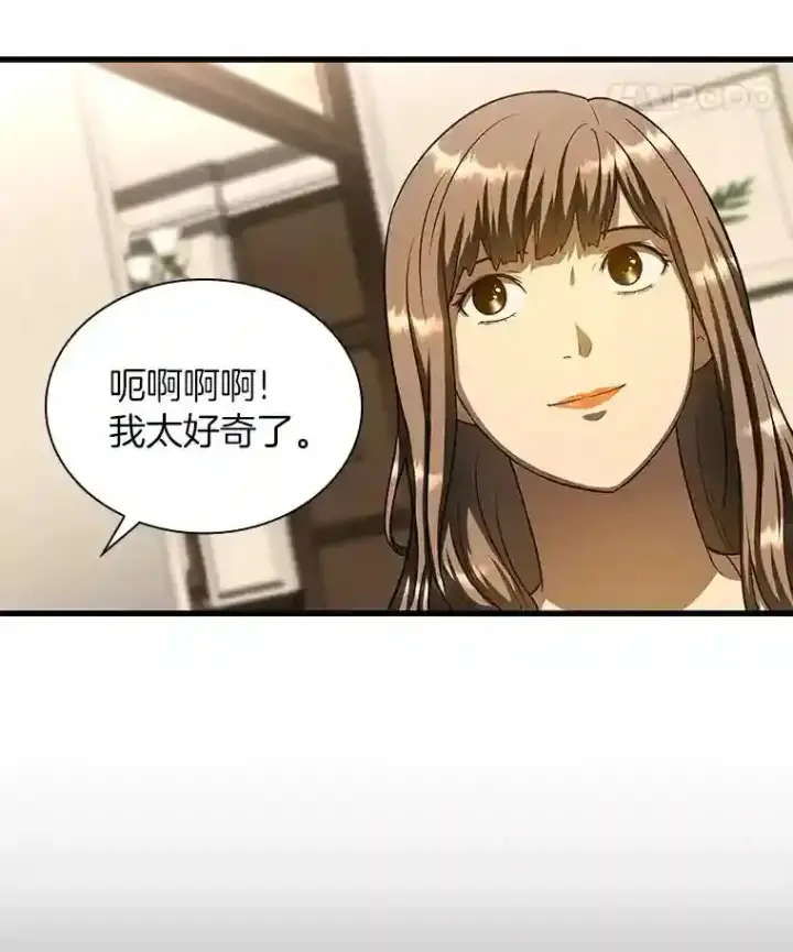 《AI神医的诞生》38.往事图47