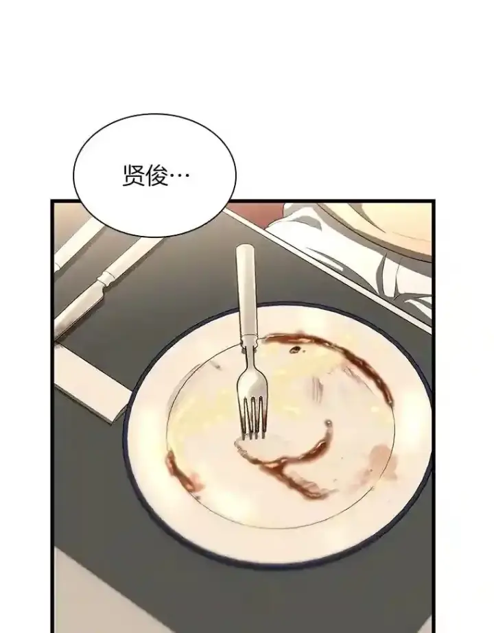 《AI神医的诞生》38.往事图5